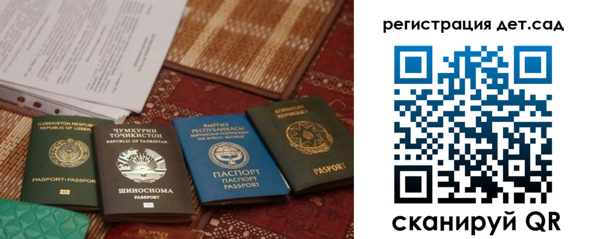 прописка в квартире в Переславль-Залесском