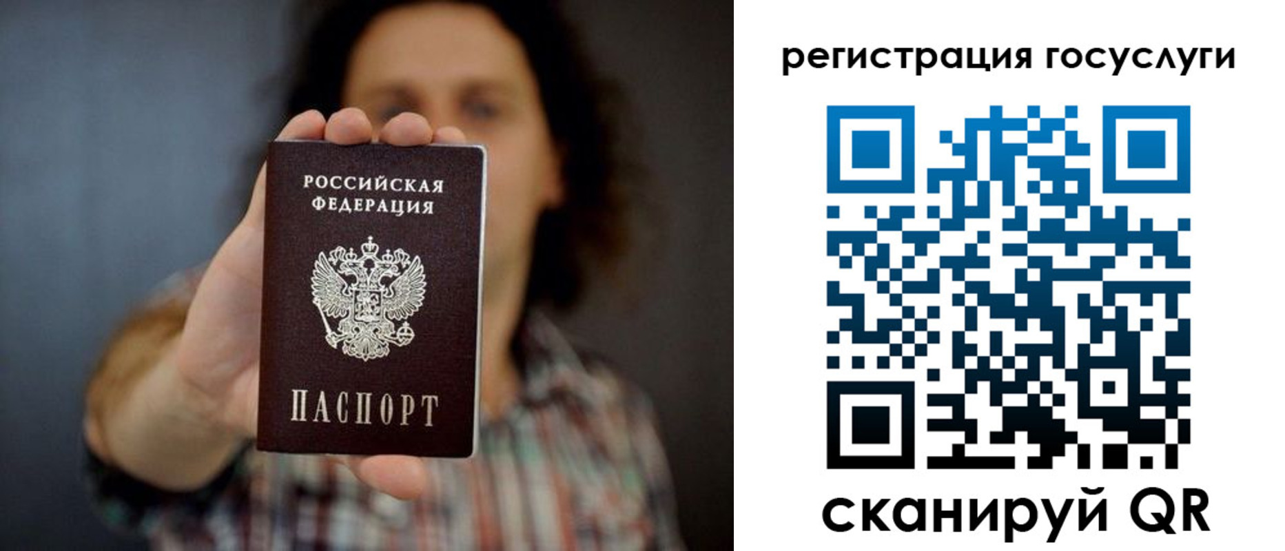 временная регистрация в Переславль-Залесском