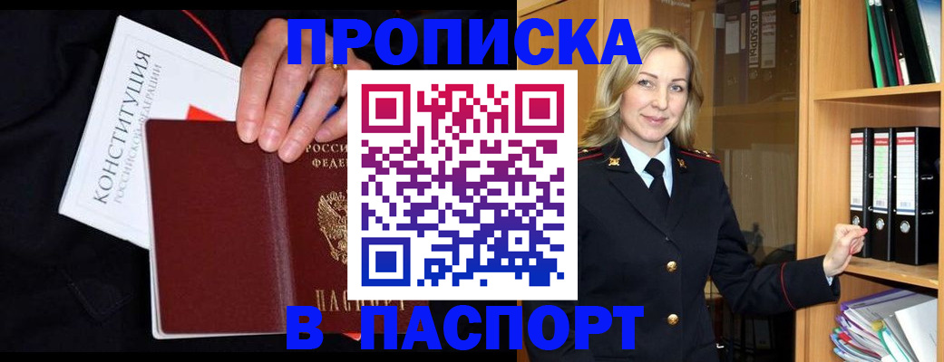 регистрация для школы в Переславль-Залесском
