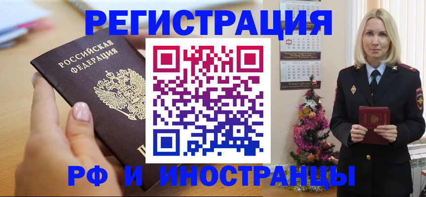 пропишу в квартире в Переславль-Залесском